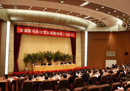 江蘇省公安廳派駐江蘇省國(guó)、地稅局聯(lián)絡(luò)機(jī)制辦公室正式成立