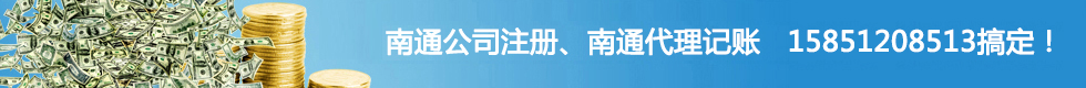 江海會(huì)計(jì)
